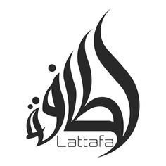 MUESTRAS LATTAFA