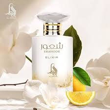 Shahoor Elixir- al Absar ( Vibra Devotion DG)