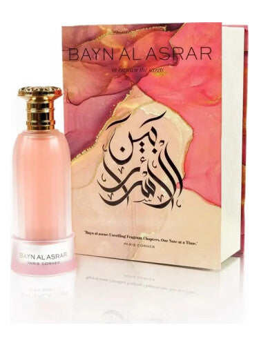 Bayn al Asrar- Paris Corner ( Insp. Amouage Guidance)