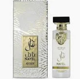 Nayel Queen- Arabiyat Prestige